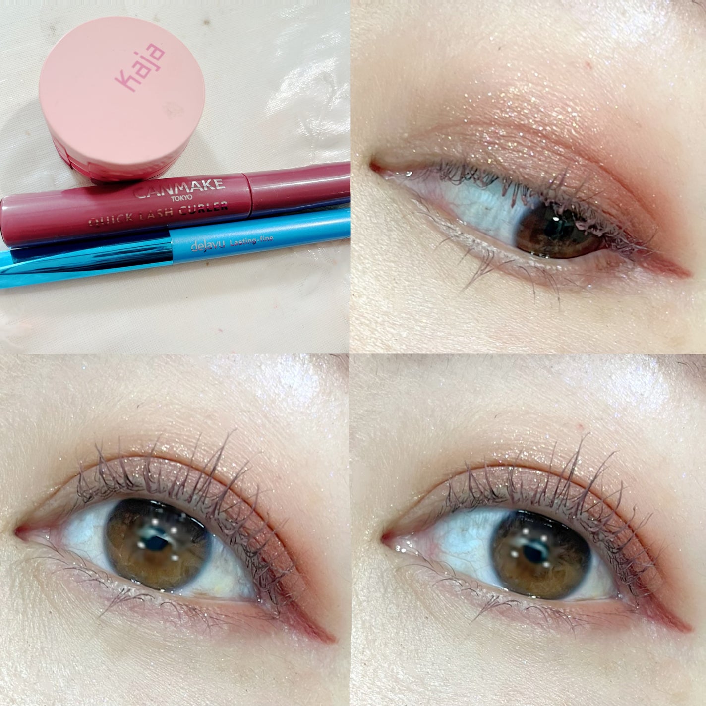 クイックラッシュカーラー/キャンメイク/マスカラ下地を使ったクチコミ(1枚目)
