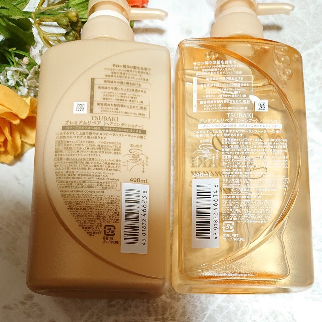 プレミアムリペア シャンプー/ヘアコンディショナー/TSUBAKI/市販シャンプーを使ったクチコミ(2枚目)