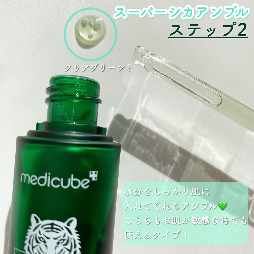 スーパーシカトナー/MEDICUBE/化粧水を使ったクチコミ(4枚目)
