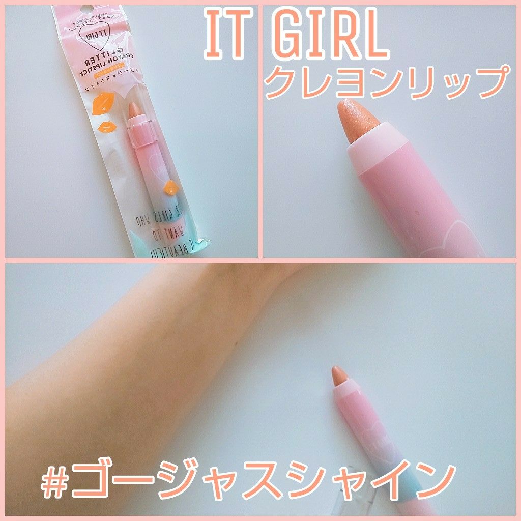 ダイソー×IT GIRL マットクレヨンリップ/DAISO/口紅を使ったクチコミ(1枚目)