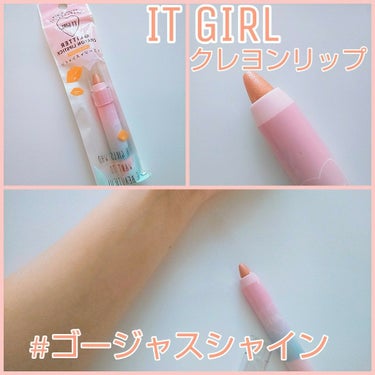 ダイソー×IT GIRL マットクレヨンリップ/DAISO/口紅を使ったクチコミ（1枚目）