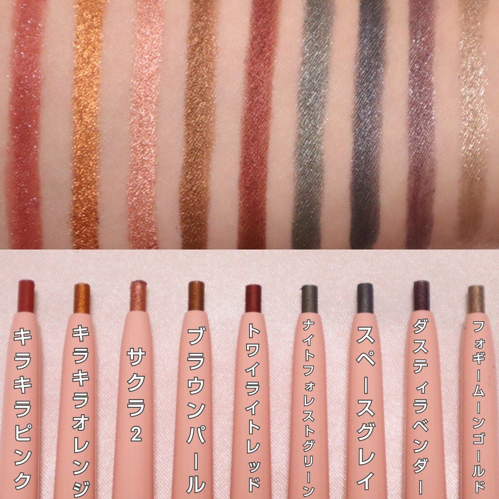 コントロールカラーライナー/WHOMEE/ペンシルアイライナーを使ったクチコミ(2枚目)