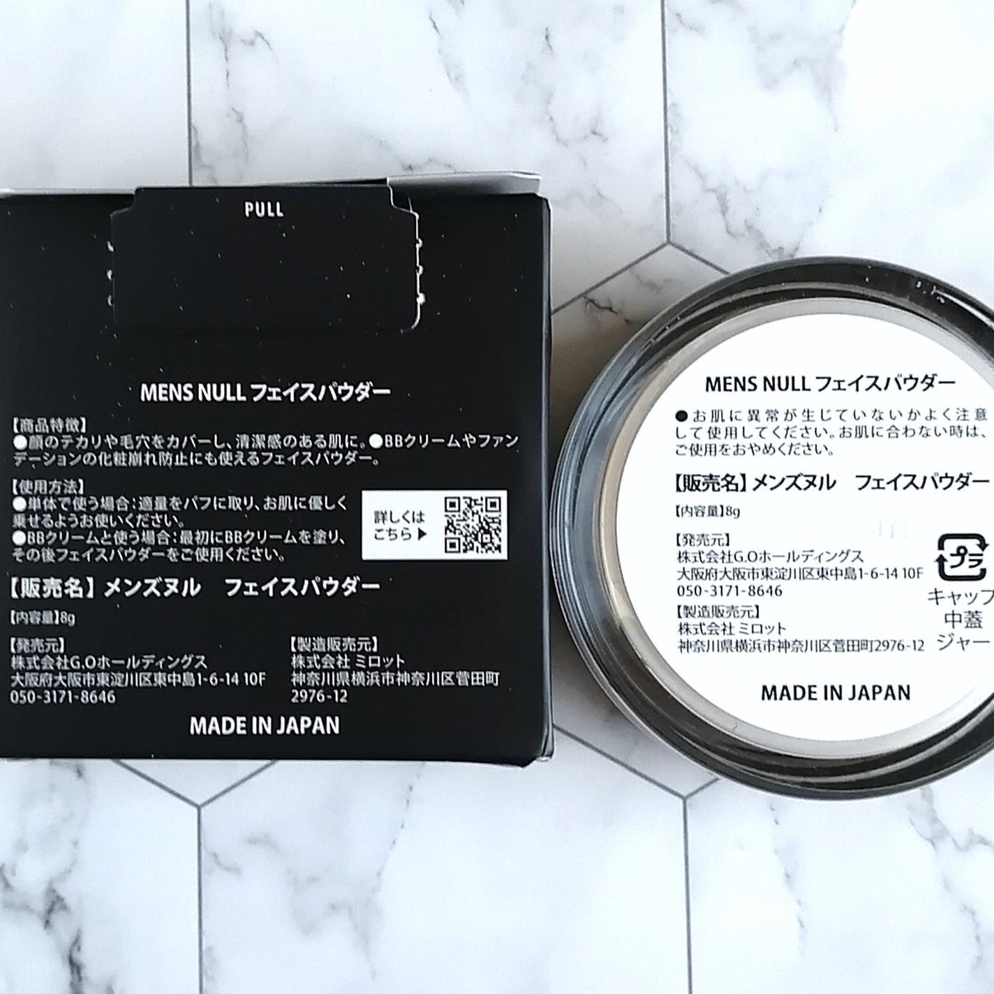 フェイスパウダー/NULL/ルースパウダーを使ったクチコミ(2枚目)