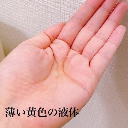 メイククレンジング/ルバンシュ/オイルクレンジングを使ったクチコミ(2枚目)