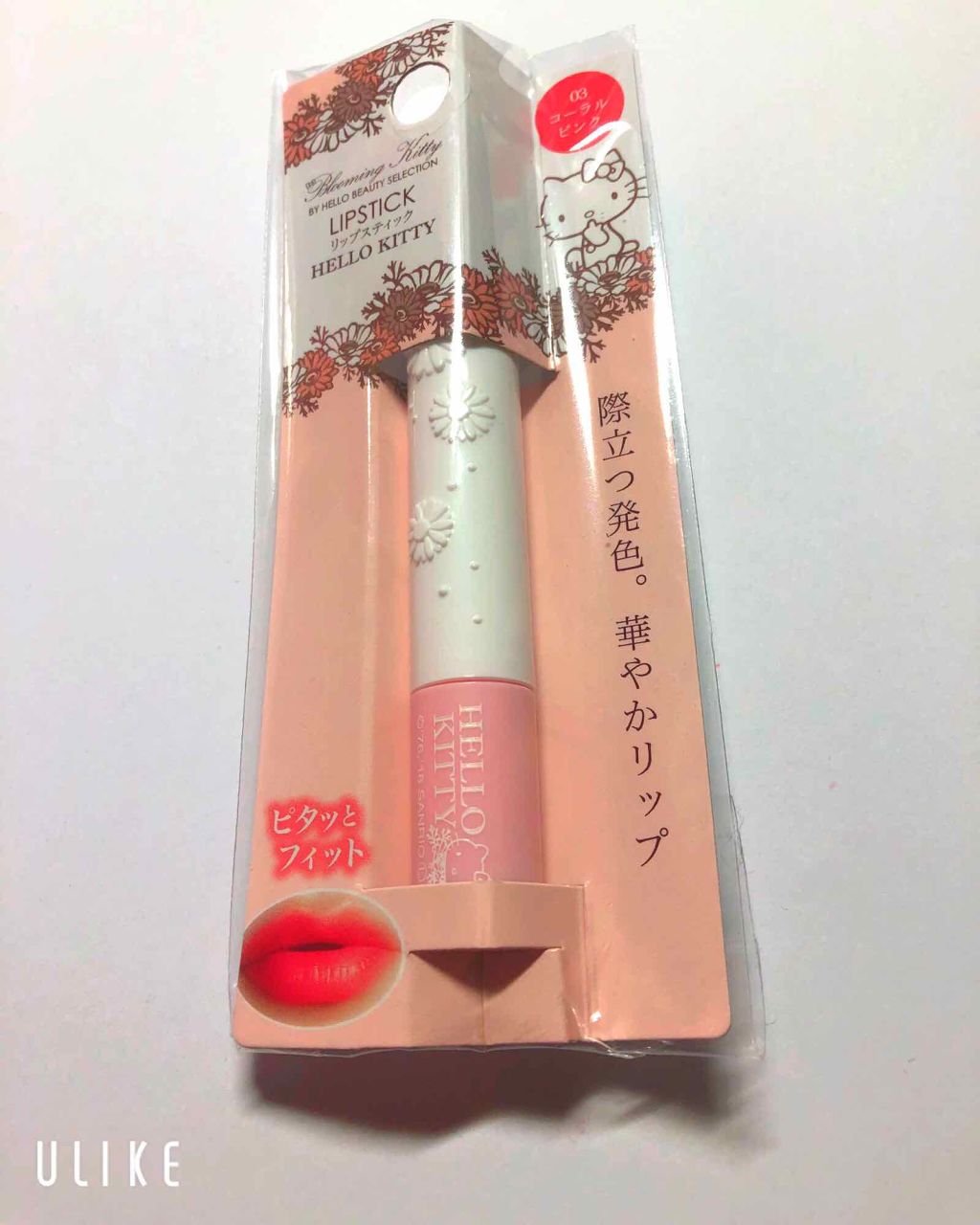 Blooming Kitty リップスティック/DAISO/口紅を使ったクチコミ（1枚目）