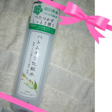 ✩︎ダイソー☆



ハトムギ配合化粧水
スキンコンディショナー


LIPSで使ってるユーザーが多かったので
私も買いました

ハトムギ配合化粧水
さっぱりとしたテクスチャーで
ベタつかずしっとり潤い