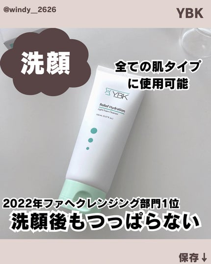 CICA 洗顔フォーム /YBK/洗顔フォームを使ったクチコミ(1枚目)