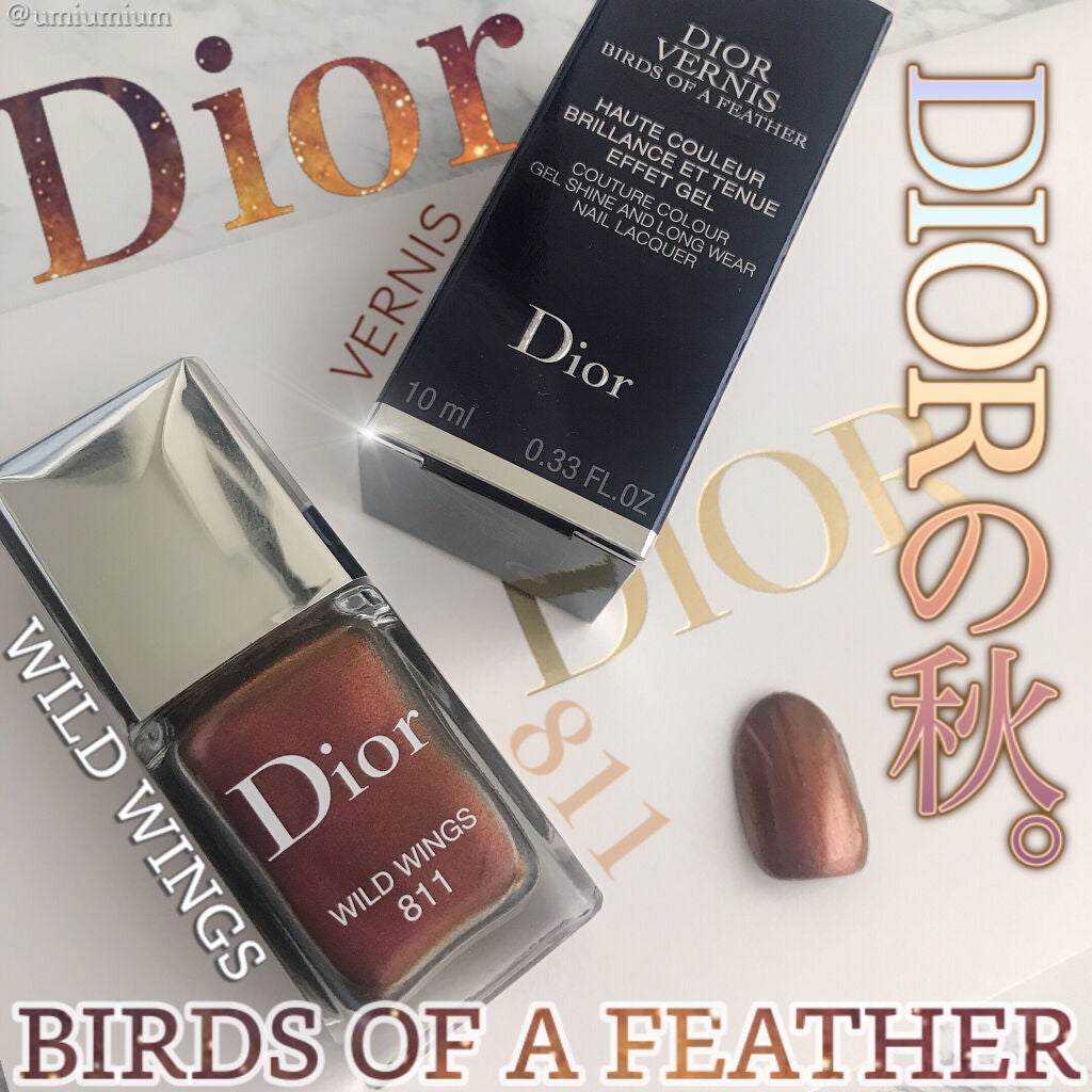 ディオール ヴェルニ<バーズ オブ ア フェザー>/Dior/マニキュアを使ったクチコミ(1枚目)
