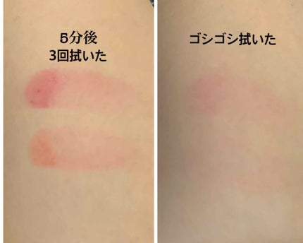 マシュマロティントルージュ/フォーチュン/リップティントを使ったクチコミ(4枚目)