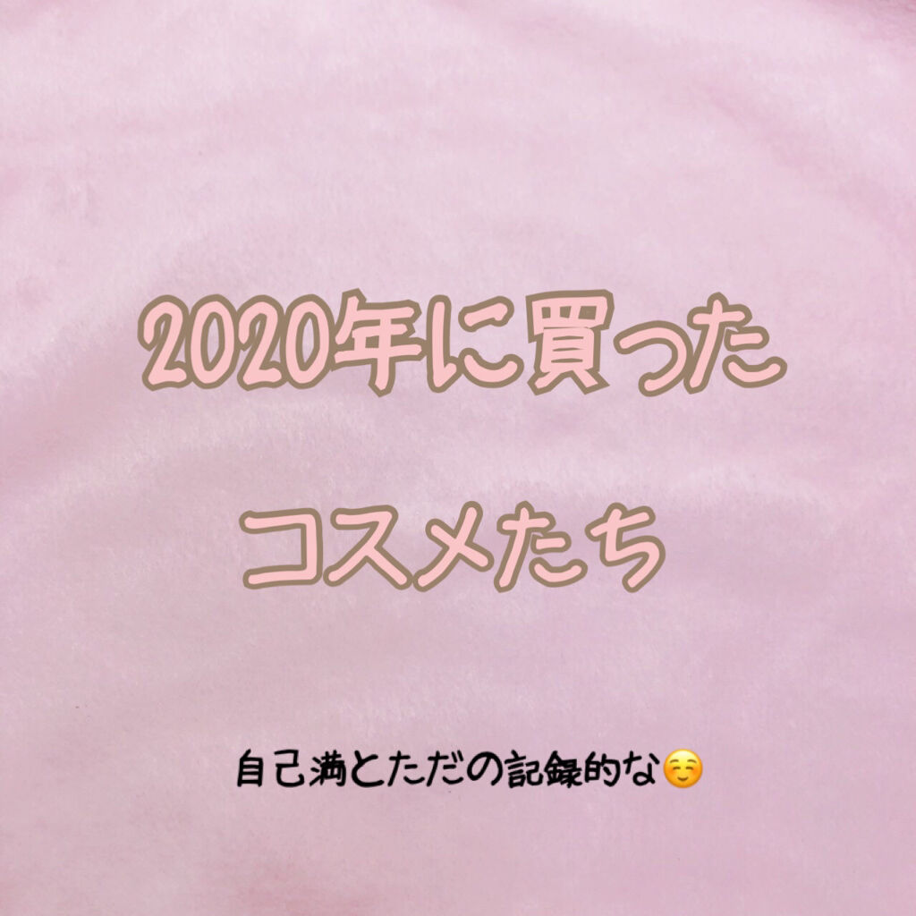【旧品】パーフェクトスタイリストアイズ/キャンメイク/アイシャドウパレットを使ったクチコミ（1枚目）