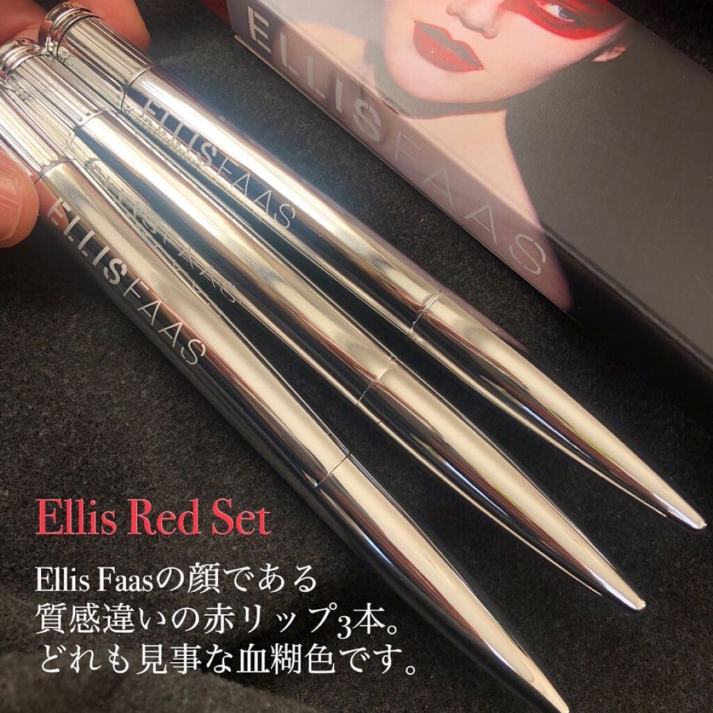 Ellis Red Set/ELLIS FAAS/口紅を使ったクチコミ（2枚目）