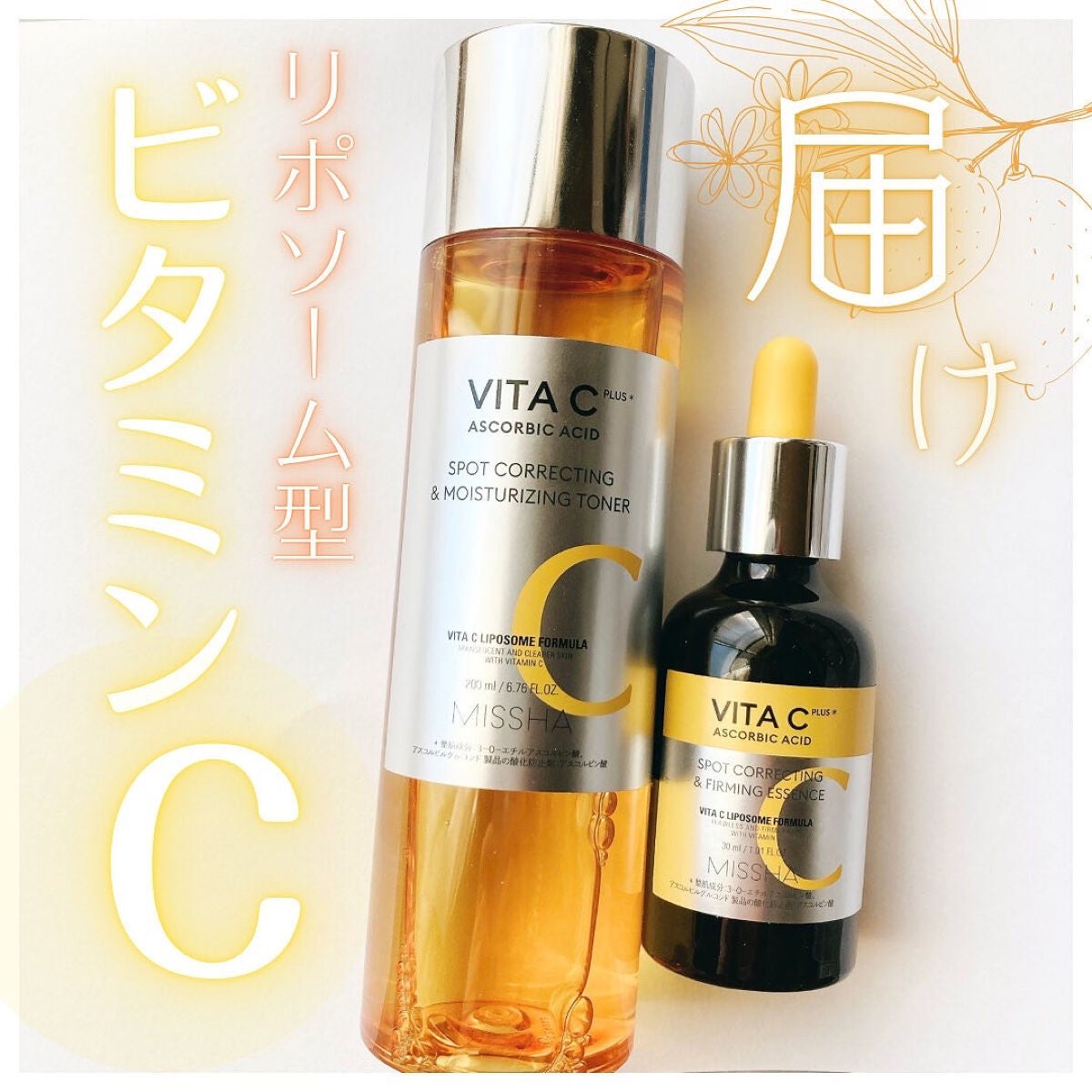 ビタシープラス 化粧水/MISSHA/化粧水を使ったクチコミ(1枚目)