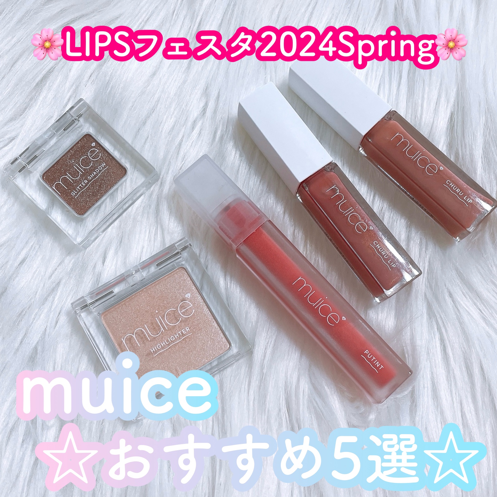 うるみオンアイズ/muice/単色アイシャドウを使ったクチコミ（1枚目）