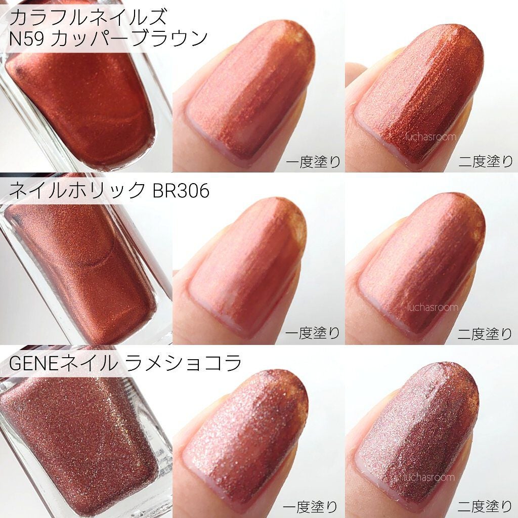 カラフルネイルズ/キャンメイク/マニキュアを使ったクチコミ(8枚目)