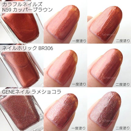 カラフルネイルズ/キャンメイク/マニキュアを使ったクチコミ(8枚目)