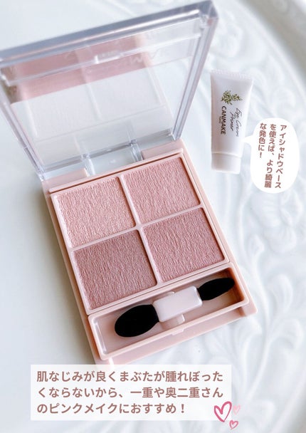 シルキースフレアイズ(マットタイプ)/キャンメイク/アイシャドウパレットを使ったクチコミ(6枚目)