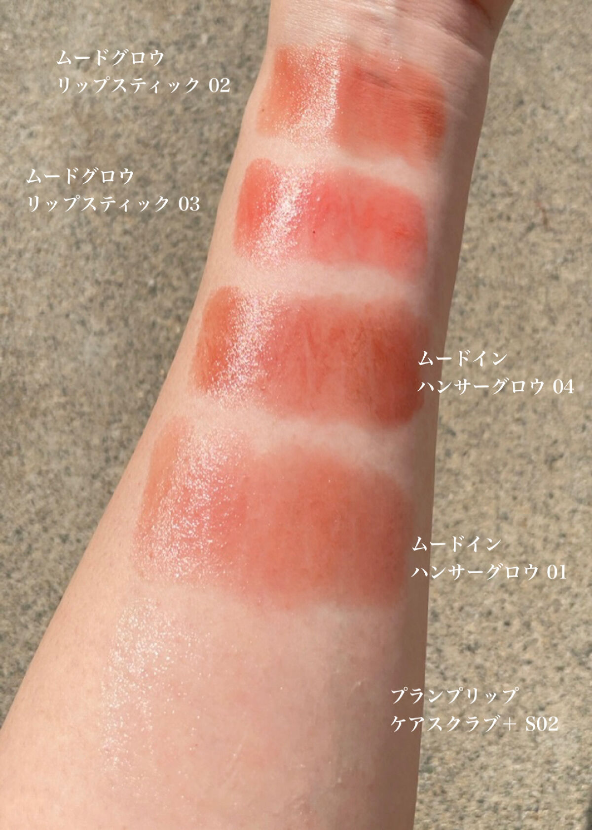 ムードインハンサーリップグロウ LW001 メモリーズ (ホリデー限定)/hince/口紅を使ったクチコミ（3枚目）
