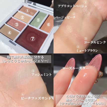 アンボイスドアイシャドウパレット/ArteSinsa/アイシャドウパレットを使ったクチコミ(4枚目)