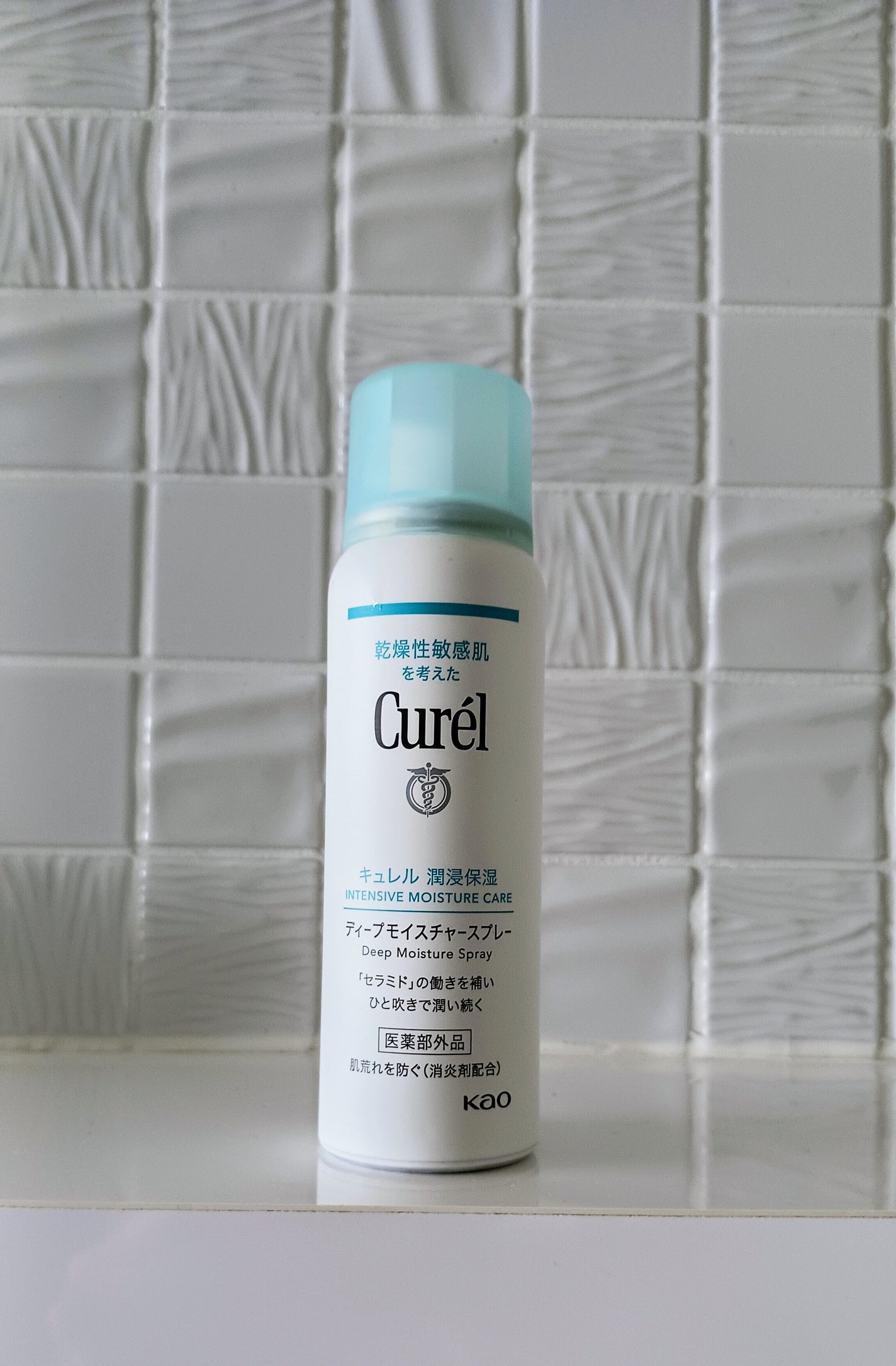 ディープモイスチャースプレー/キュレル/ミスト状化粧水を使ったクチコミ(1枚目)