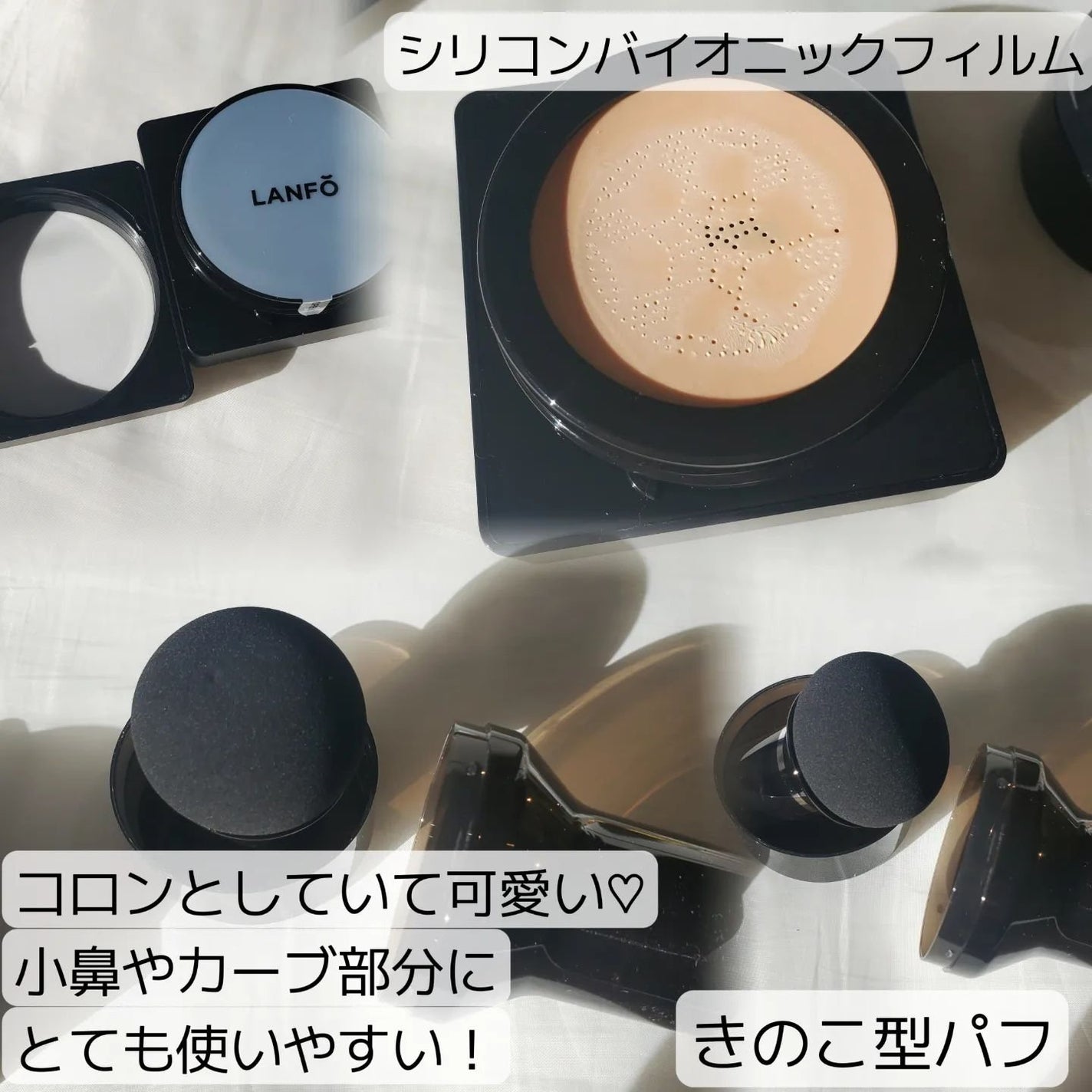 パールクリスタルファンデーション/LANFO/クッションファンデーションを使ったクチコミ(5枚目)