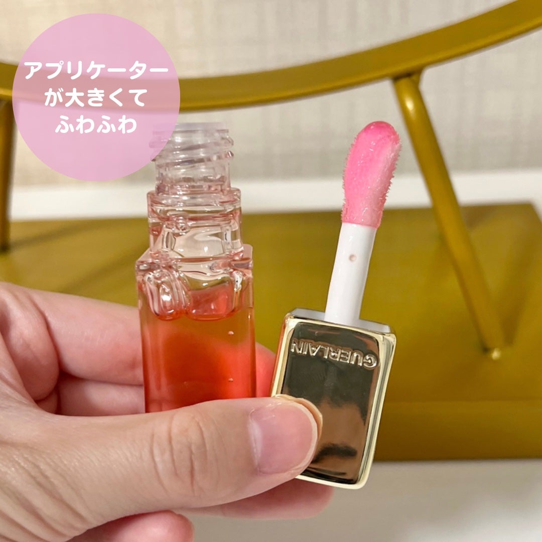 キスキス ビー グロウ オイル/GUERLAIN/リップグロスを使ったクチコミ(2枚目)