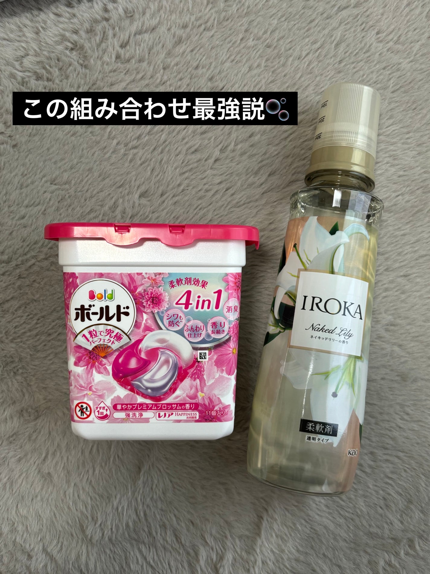 試してみた】ボールド ボールド ジェルボール 4D 華やか 試してみた】ボールド ボールド ジェルボール 4D 華やか