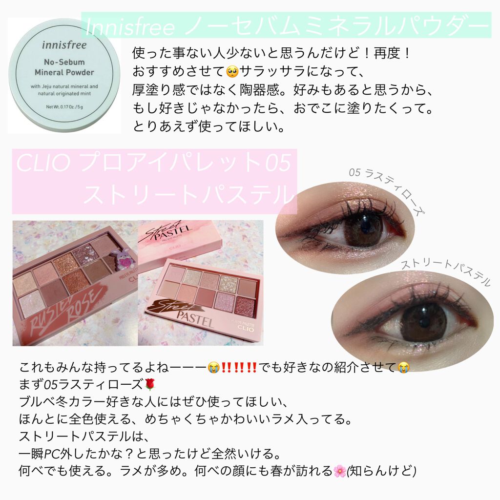 ノーセバム ミネラルパウダー/innisfree/ルースパウダーを使ったクチコミ（2枚目）