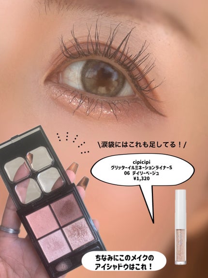 ウォンジョンヨ W デイリームードアップパレット /Wonjungyo/アイシャドウパレットを使ったクチコミ(8枚目)