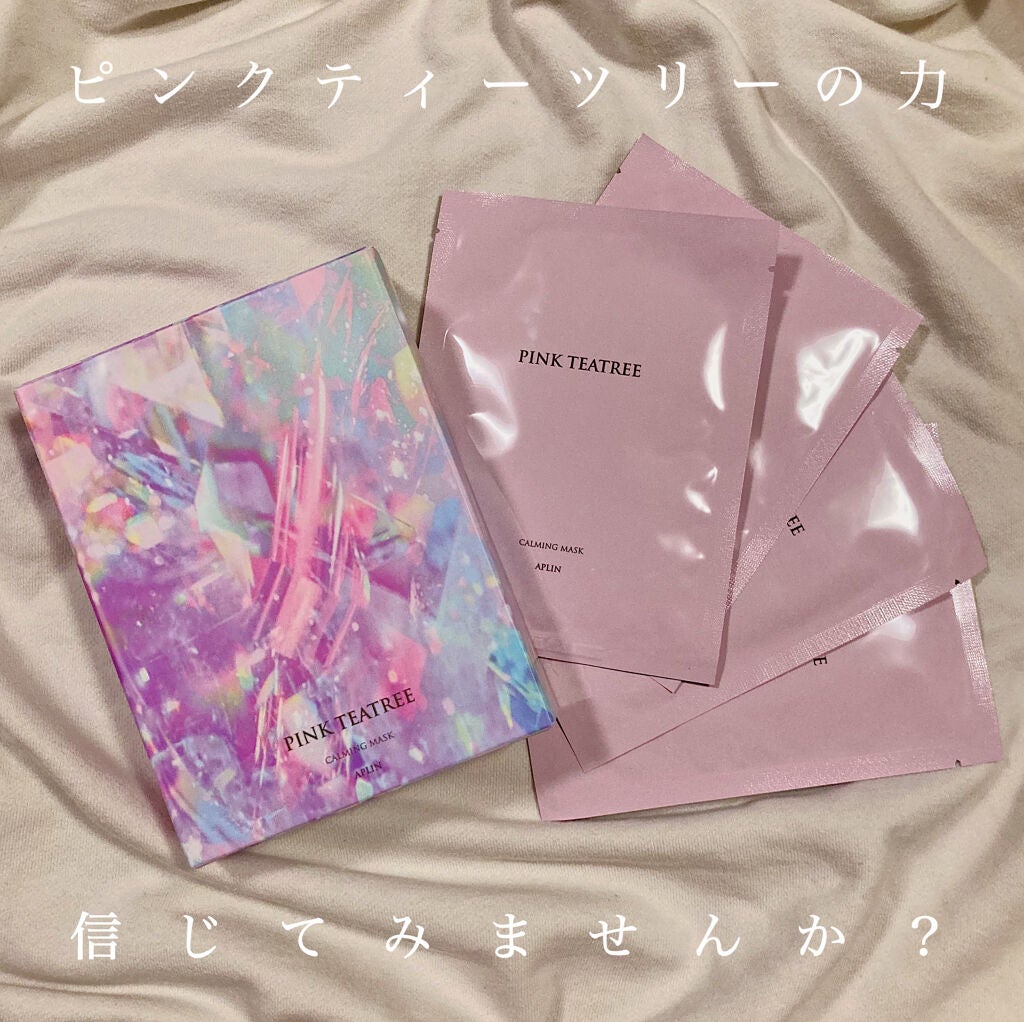 ピンクティーツリーマスクパック/APLIN/シートマスク・パックを使ったクチコミ(1枚目)