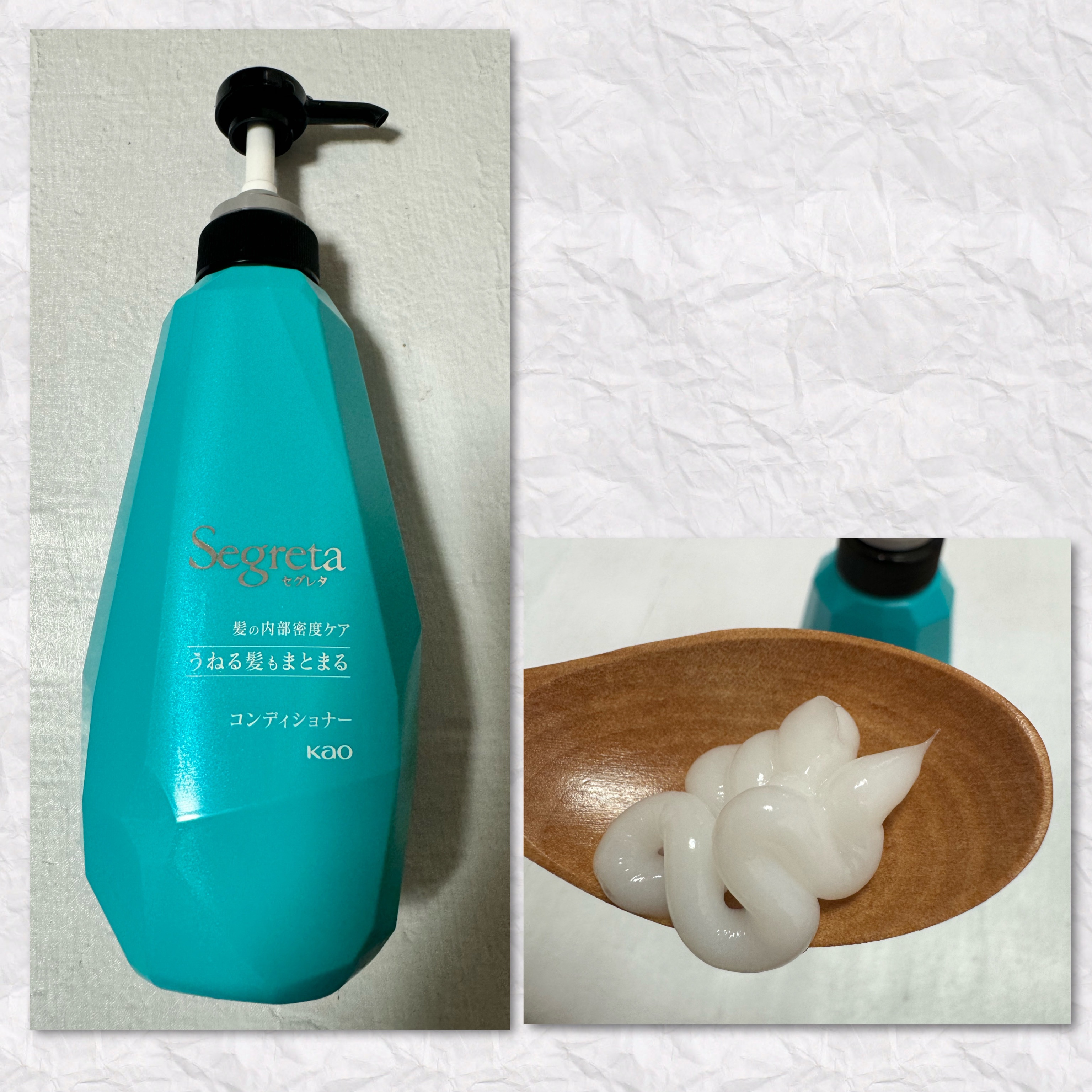 シャンプー/コンディショナー うねる髪もまとまる/セグレタ/市販シャンプーを使ったクチコミ（3枚目）