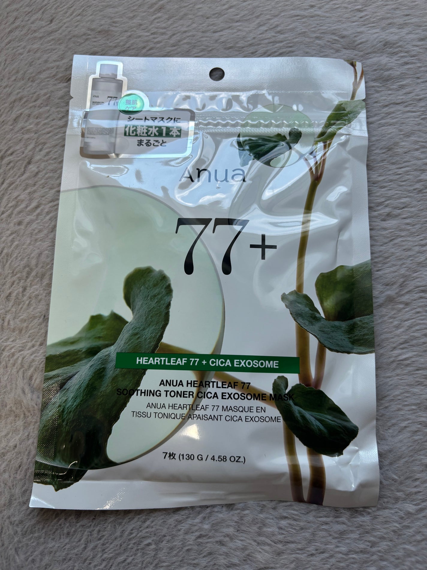 HEARTLEAF 77 SOOTHING TONER CICA EXOSOME MASK/Anua/シートマスク・パックを使ったクチコミ(1枚目)