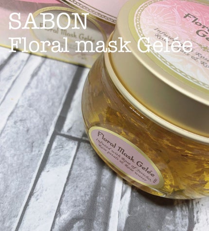 フローラル ジュレマスク/SABON/洗い流すパック・マスクを使ったクチコミ(1枚目)
