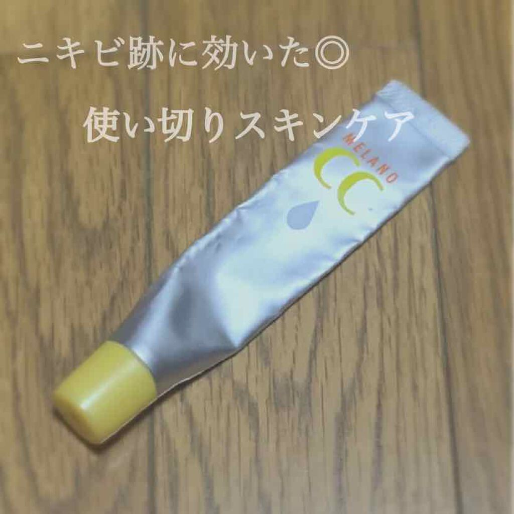 薬用 しみ 集中対策 美容液/メラノCC/美容液を使ったクチコミ(1枚目)