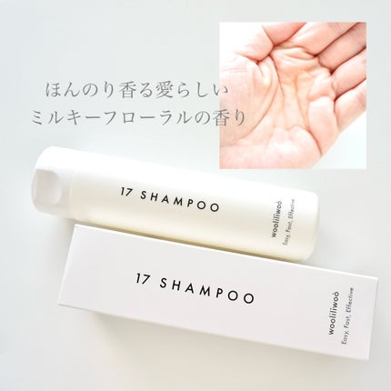 17 シャンプー/wooliliwoo/市販シャンプーを使ったクチコミ(3枚目)