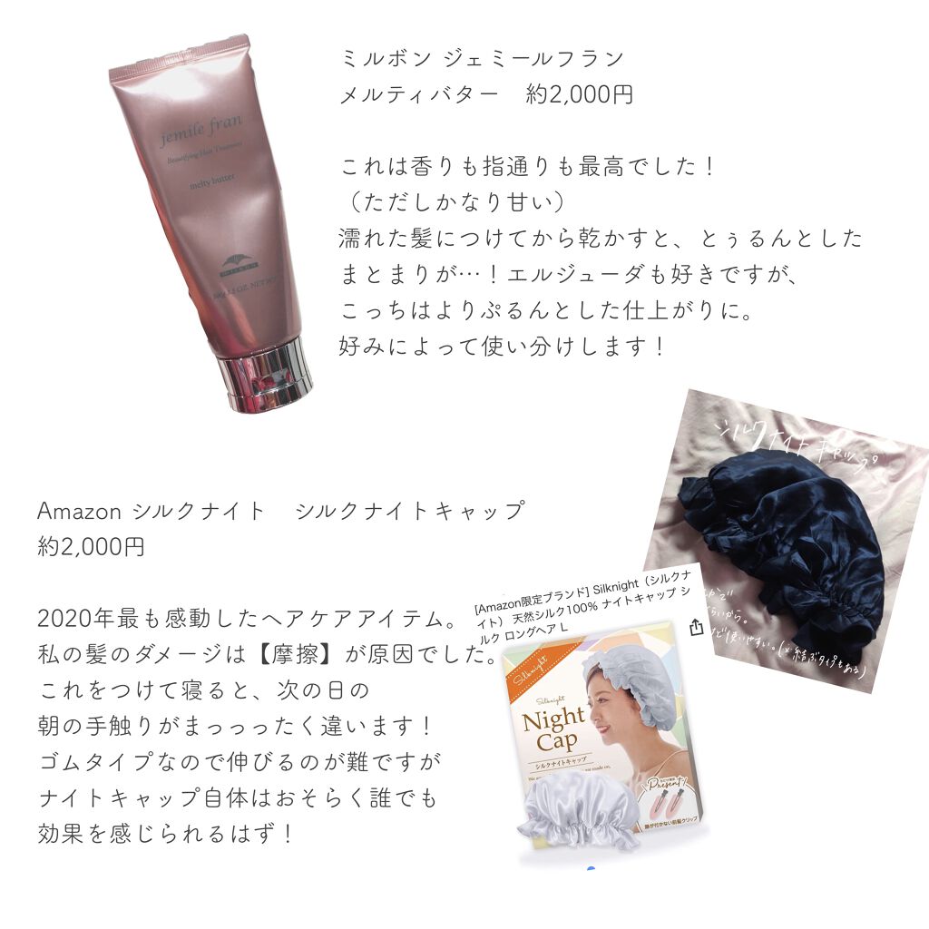 ボリーナニンファプラス/田中金属/シャワーヘッドを使ったクチコミ（2枚目）