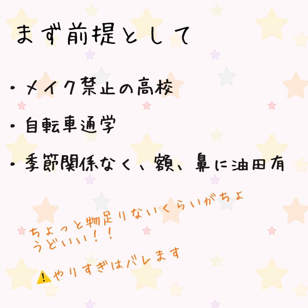 ステイオンバームルージュ/キャンメイク/口紅を使ったクチコミ(2枚目)