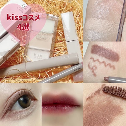 ソフトムースライナー/KiSS/ペンシルアイライナーを使ったクチコミ(1枚目)