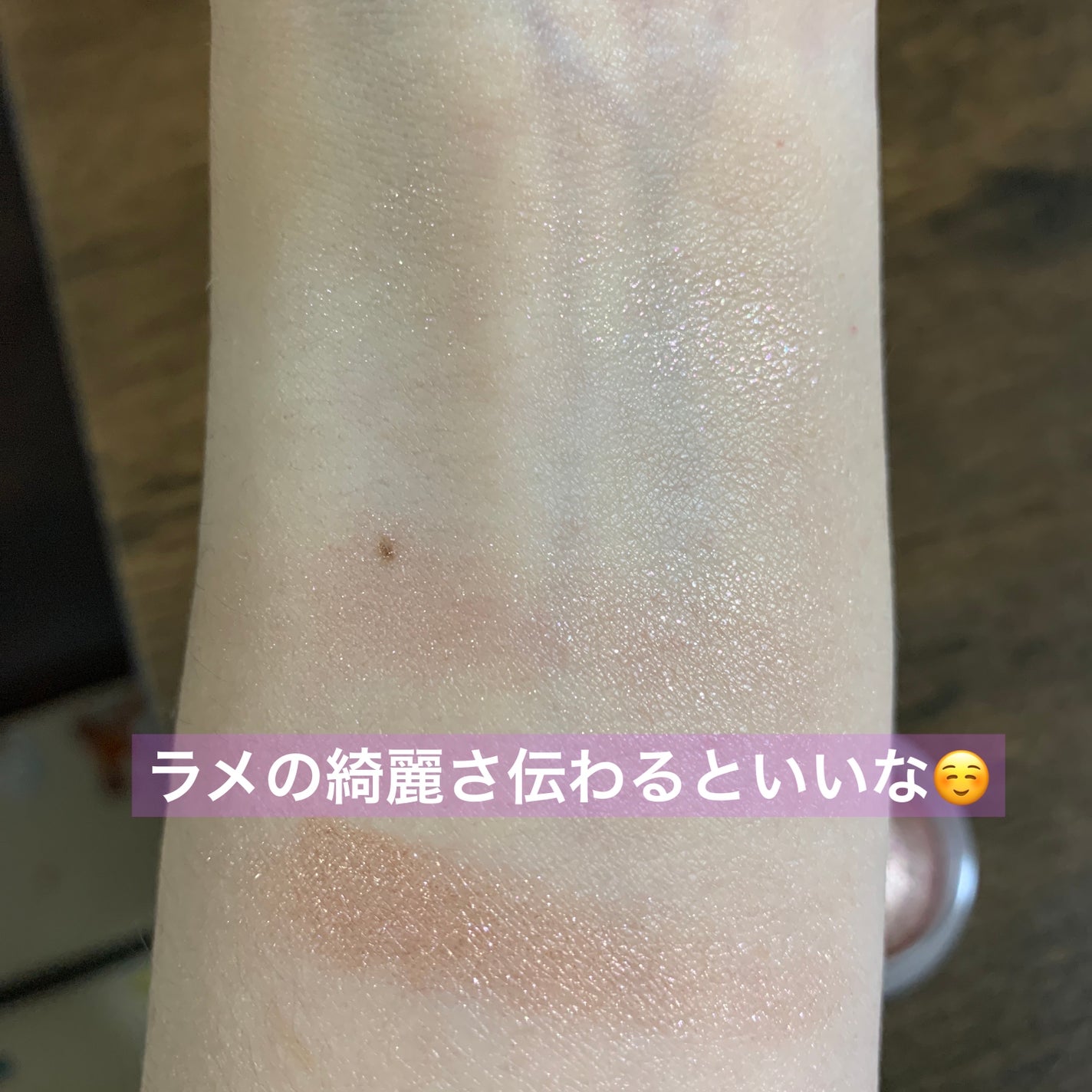 アイグロウ ジェム/DECORTÉ/ジェル・クリームアイシャドウを使ったクチコミ(7枚目)