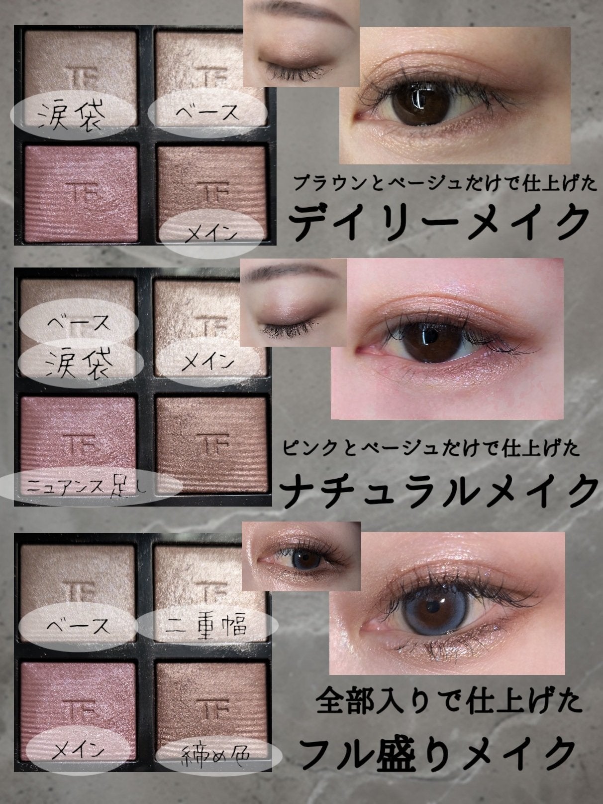 アイ カラー クォード/TOM FORD BEAUTY/アイシャドウパレットを使ったクチコミ(4枚目)