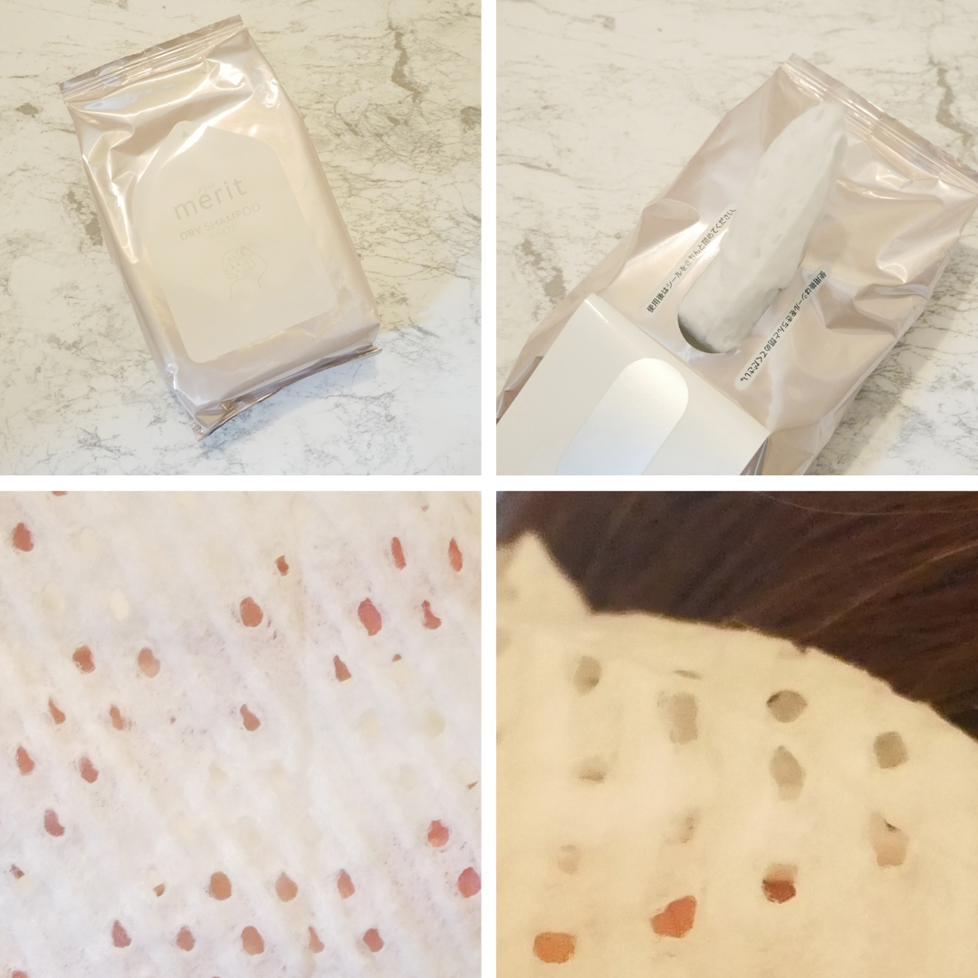 メリット ドライシャンプーシート さらっと髪まとまるタイプ/メリット/ドライシャンプーを使ったクチコミ（1枚目）