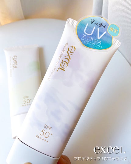 プロテクティブ UVエッセンス/excel/日焼け止めローションを使ったクチコミ(5枚目)