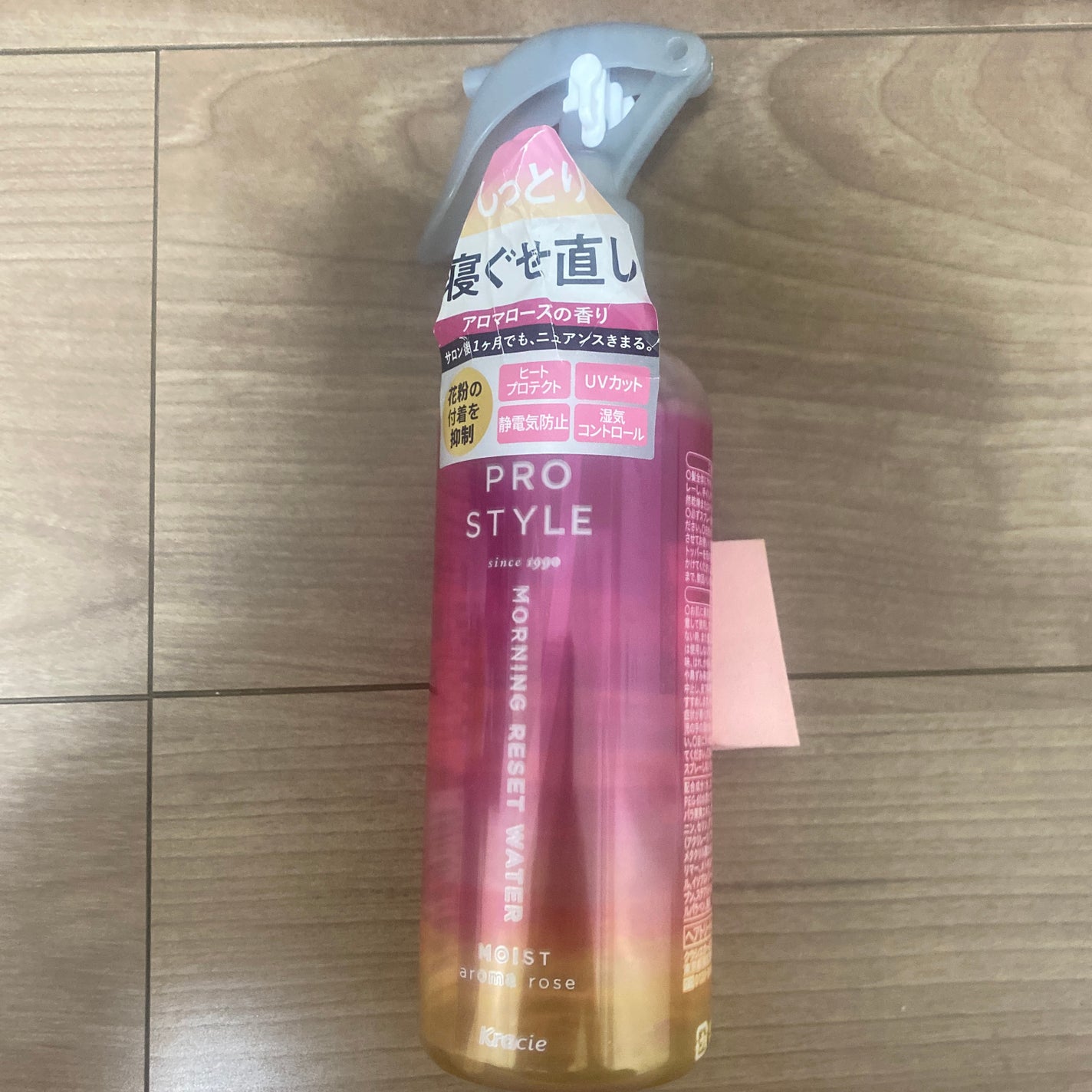 モーニングリセットウォーター アロマローズの香り /プロスタイル/プレスタイリング・寝ぐせ直しを使ったクチコミ(1枚目)