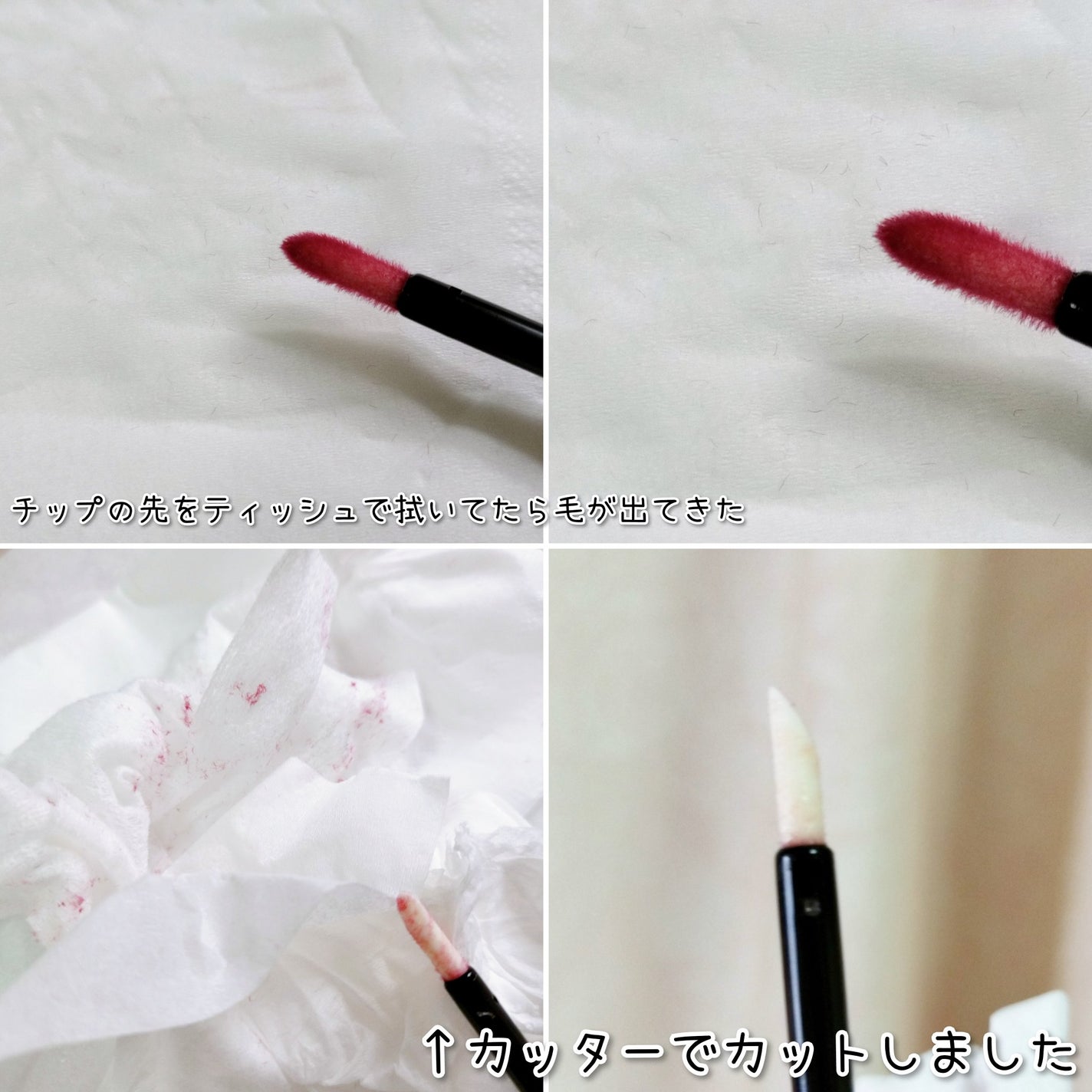 ブラーグロイリップティント/Dinto/リップティントを使ったクチコミ(7枚目)