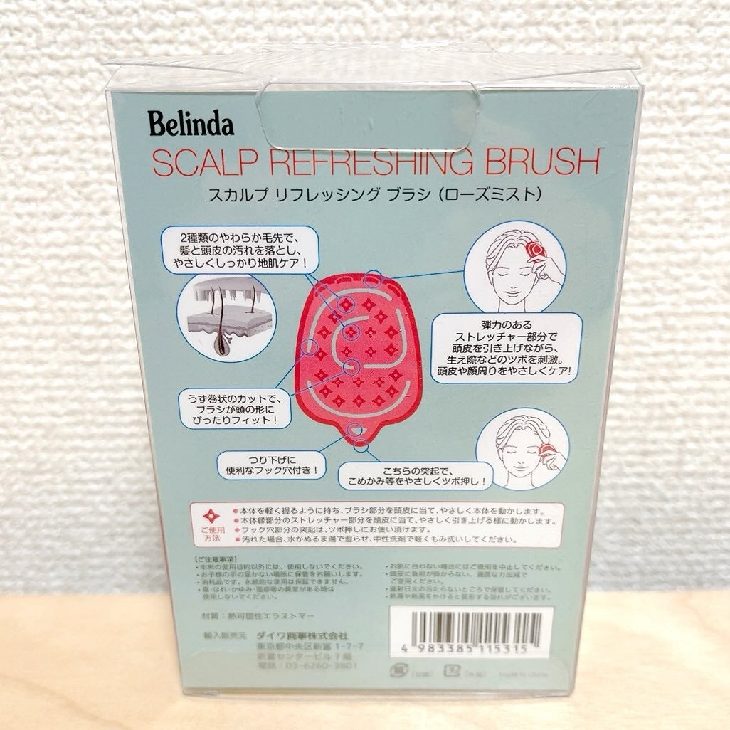 ★megu★ on LIPS 「*⋆✈Belindaスカルプリフレッシングブラシ2種類のや..」(2枚目)