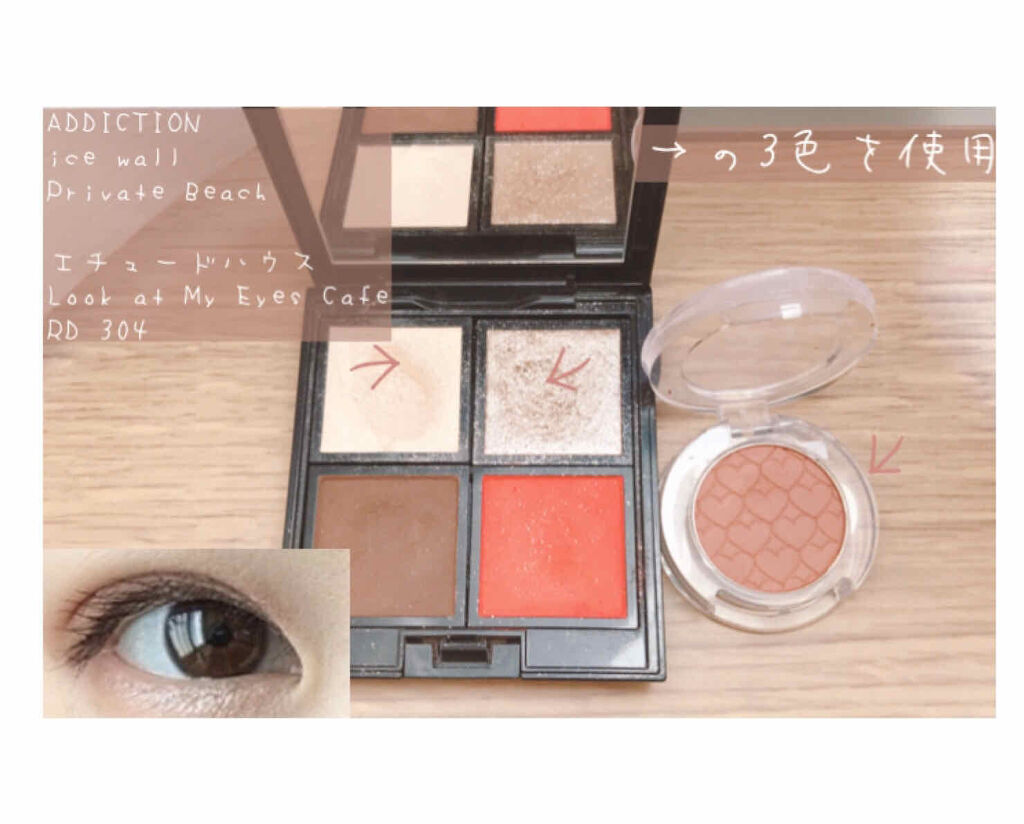 ルックアット マイアイ カフェ/ETUDE/単色アイシャドウを使ったクチコミ（1枚目）