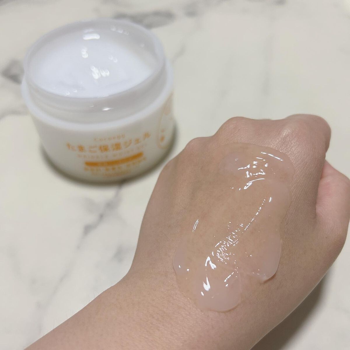 たまご保湿ジェル/ココエッグ/美容液を使ったクチコミ(5枚目)