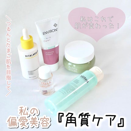 プティメール ファンゴ フェイシャルスクラブ ウォッシュ/Prédia/スクラブ・ゴマージュを使ったクチコミ(1枚目)