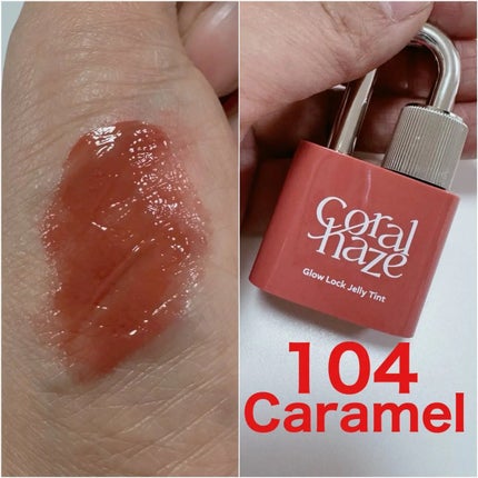 グロウロックゼリーティント/Coralhaze/リップティントを使ったクチコミ(4枚目)