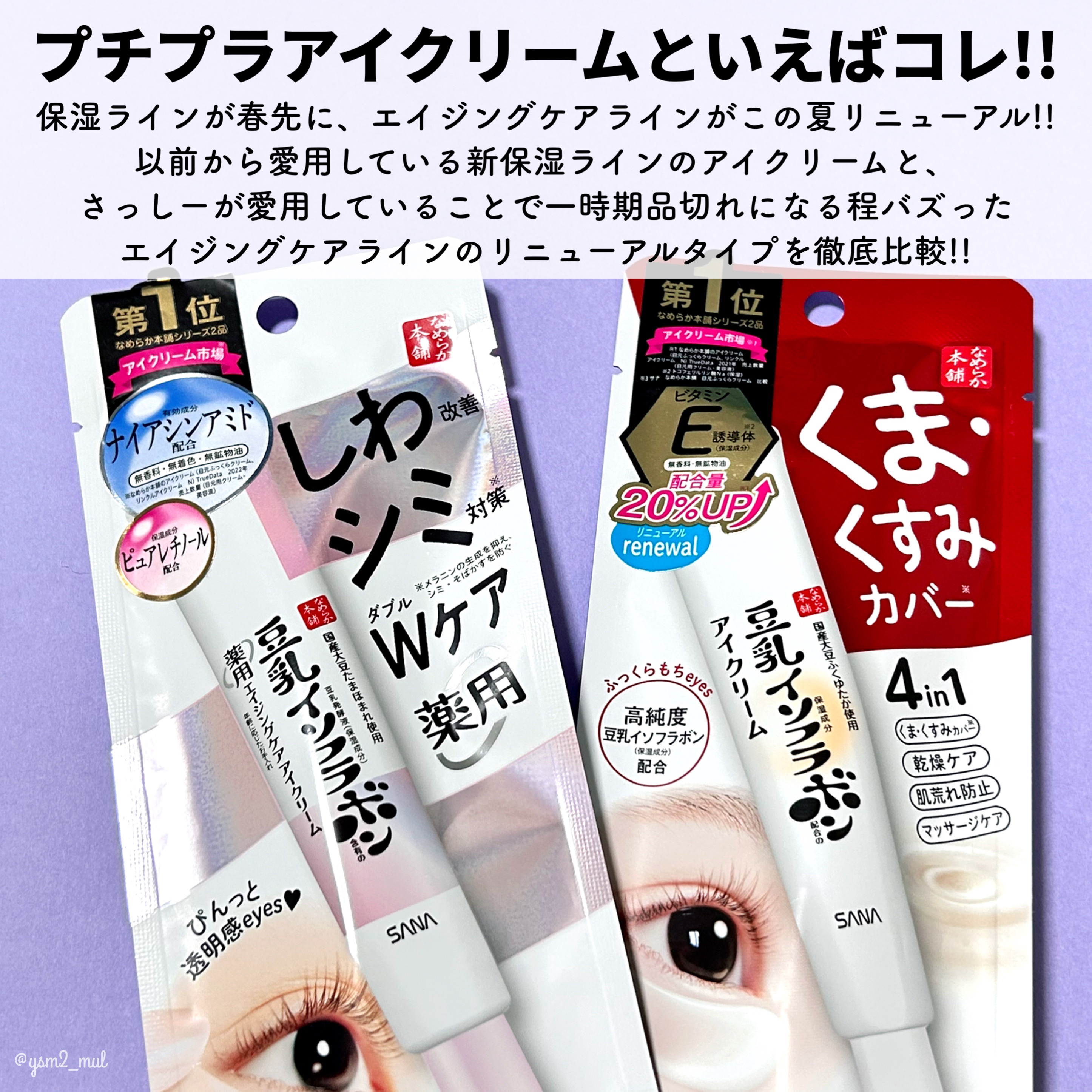 Exuviance レチノ・アイケア 15ml ドクターズコスメ】Exuviance
