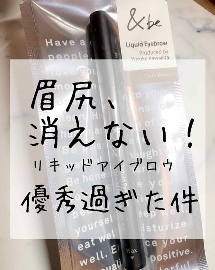 リキッドアイライナー/&be/リキッドアイライナーを使ったクチコミ(1枚目)